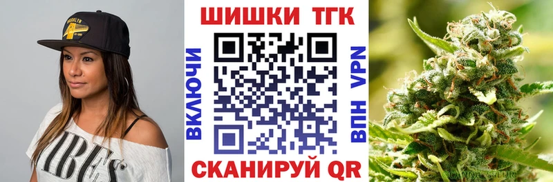 Наркотические вещества Бийск ГАШ  Альфа ПВП  КОКАИН  Меф мяу мяу  mega сайт  Конопля 