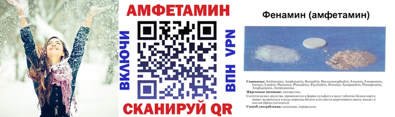 купить   mega ССЫЛКА  Амфетамин Premium  Бийск 