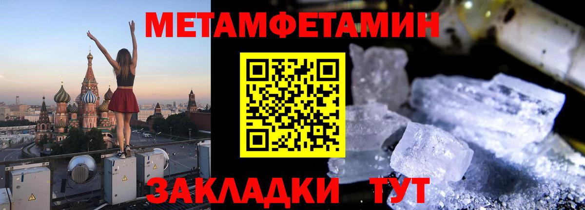 Бийск  АМФЕТАМИН  Вход с VPN  АМФ  АМФЕТАМИН Premium 