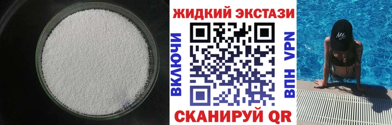 Бутират оксана  Бийск 