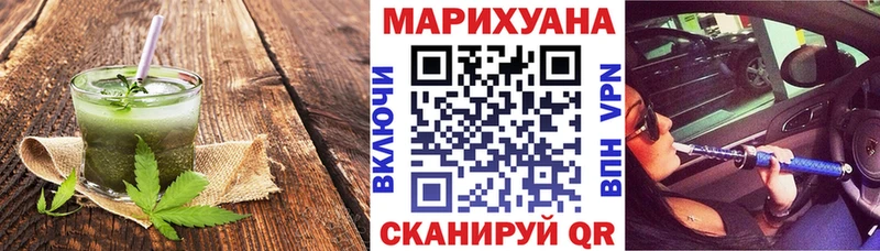 где купить наркотик  Бийск  МЕГА как войти  Еда ТГК конопля 