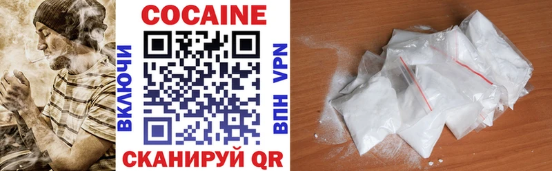 где продают   Бийск  КОКАИН VHQ 