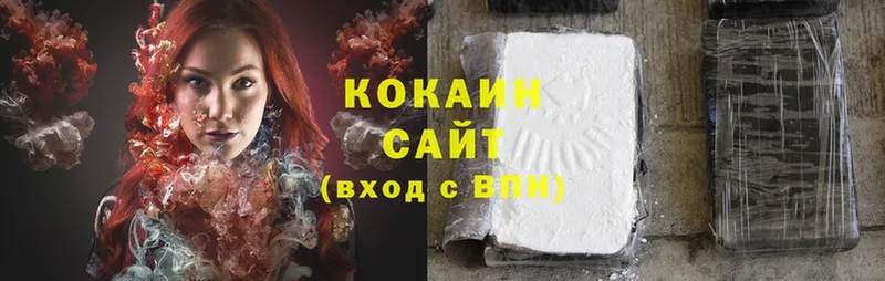 Cocaine Боливия  Бийск 