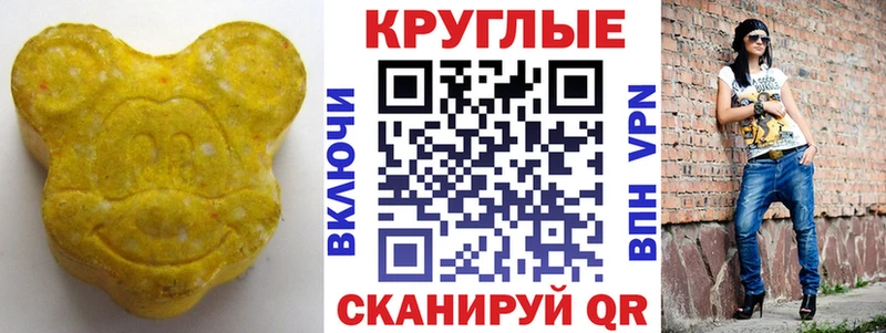 купить закладку  Бийск  ЭКСТАЗИ VHQ 