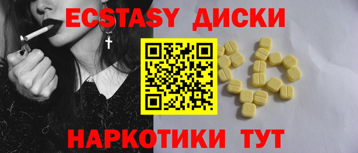 ГАШИШ  Марихуана  Бийск  Вход с VPN  Кетамин  Кокаин  Меф  XTC 