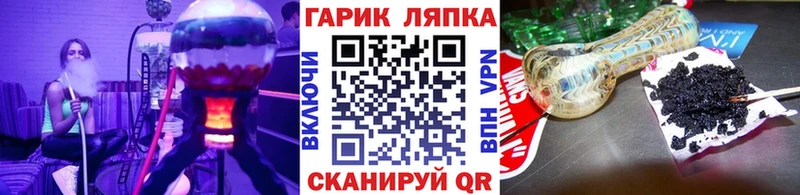 Гашиш убойный  купить   Бийск 