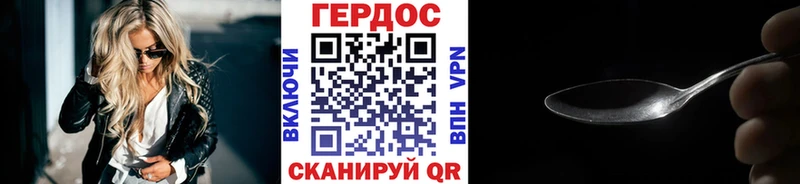 купить  сайты  Бийск  Героин хмурый 