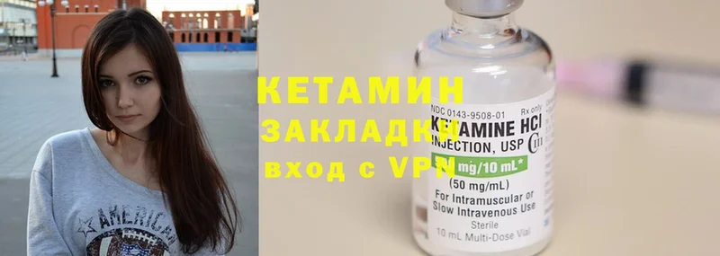 наркотики  Бийск  КЕТАМИН ketamine 