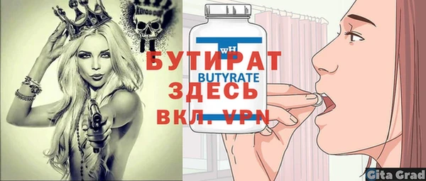 молекула духа Мегион