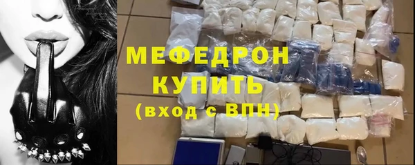 молекула духа Мегион