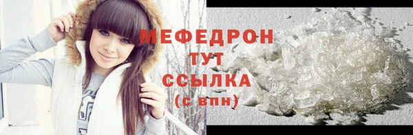 молекула духа Мегион