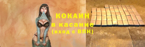 наркотики Медногорск