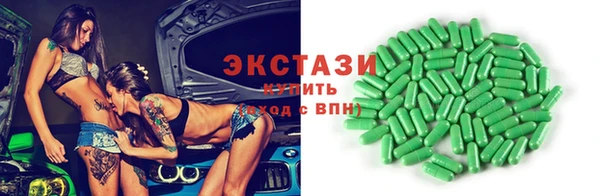 молекула духа Мегион
