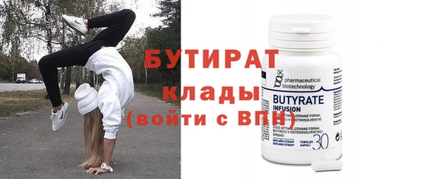 молекула духа Мегион
