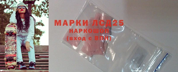 наркотики Медногорск