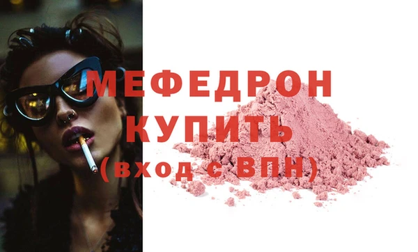 молекула духа Мегион