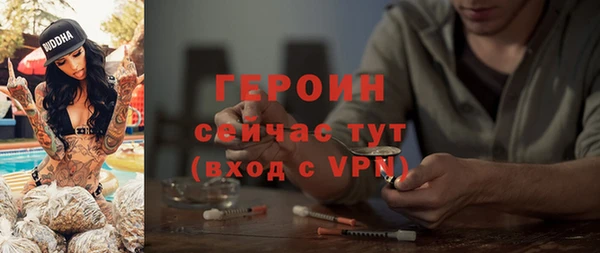 наркотики Медногорск