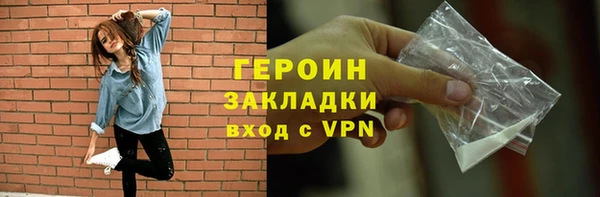 наркотики Медногорск