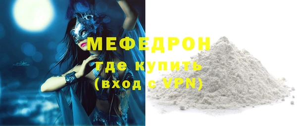 молекула духа Мегион