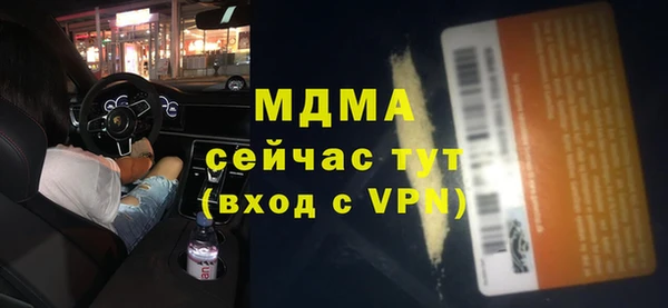 наркотики Медногорск