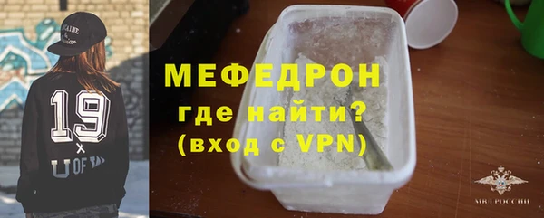 наркотики Медногорск