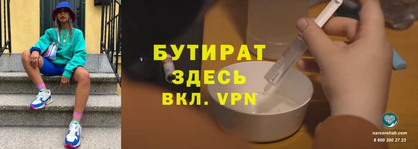 наркотики Медногорск