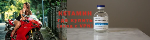 молекула духа Мегион