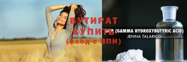 spice Медвежьегорск