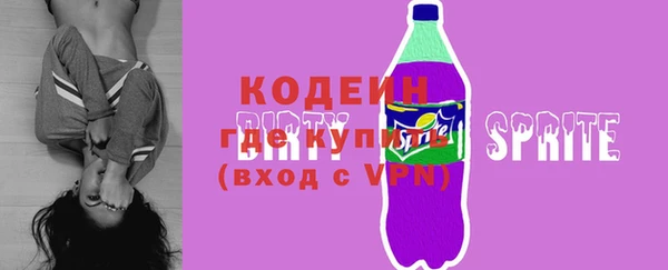 spice Медвежьегорск
