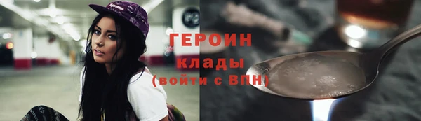 наркотики Медногорск