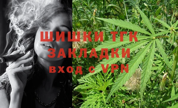 наркотики Медногорск