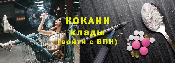 spice Медвежьегорск