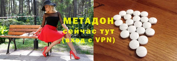 наркотики Медногорск