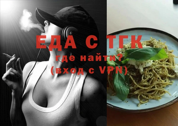 наркотики Медногорск