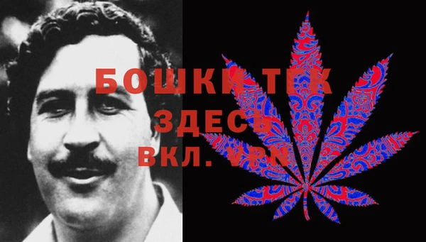 наркотики Медногорск