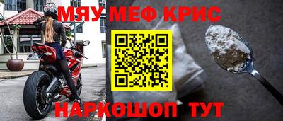 кокс Апшеронск