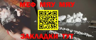 гидра Балаково