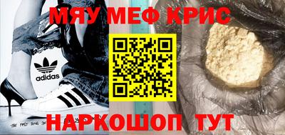 кокс Апшеронск