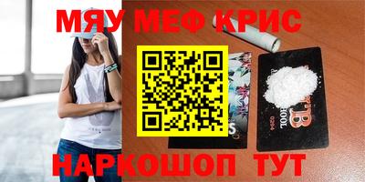 кокс Апшеронск