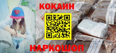 кокс Заводоуковск