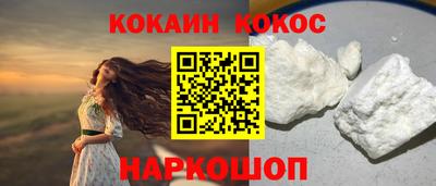 кокс Аргун