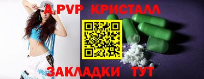 марки nbome Апрелевка