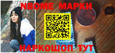 кокс Апшеронск
