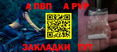 мдма Абакан