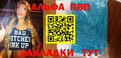 кокс Апшеронск