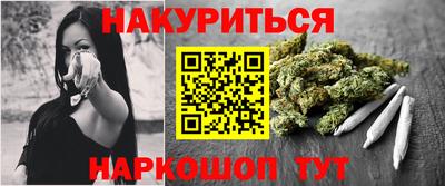 марки nbome Апрелевка