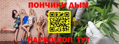 гидра Балаково