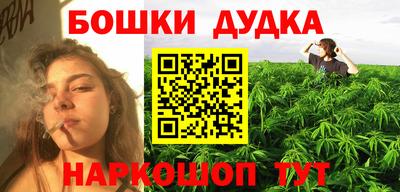 марки nbome Апрелевка