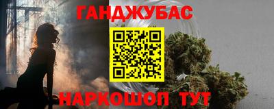 марки nbome Апрелевка