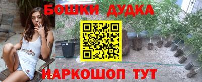 дмт Балашиха